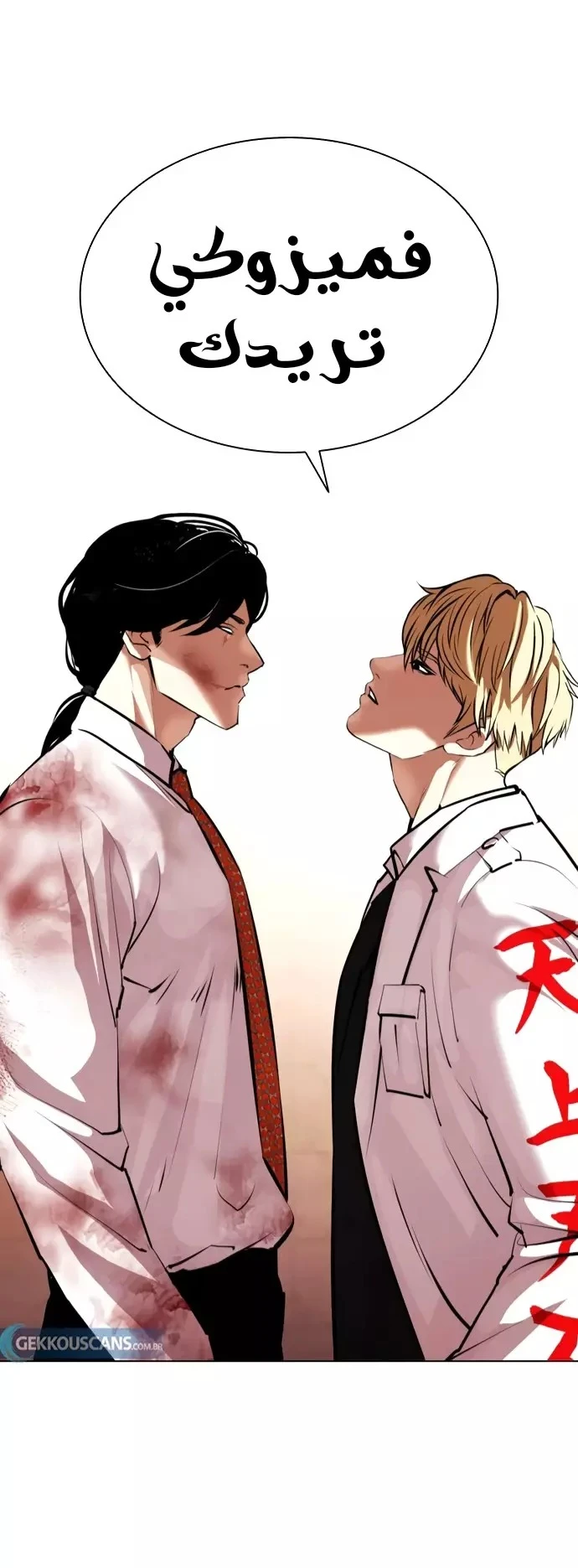 image of episode