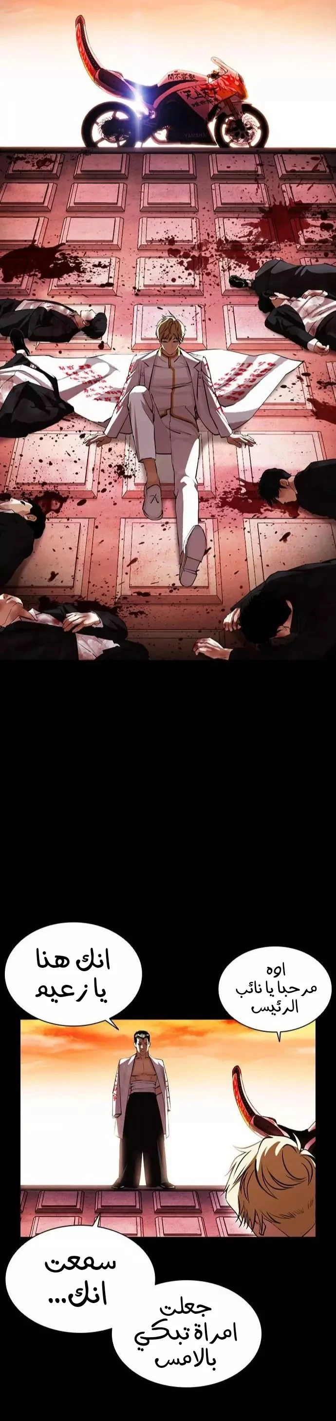 image of episode