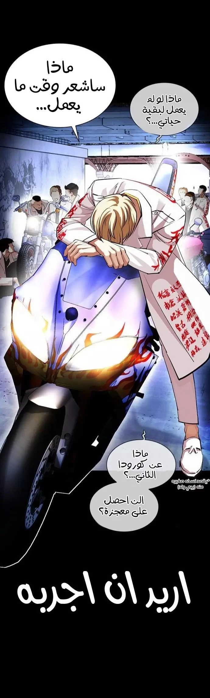 image of episode