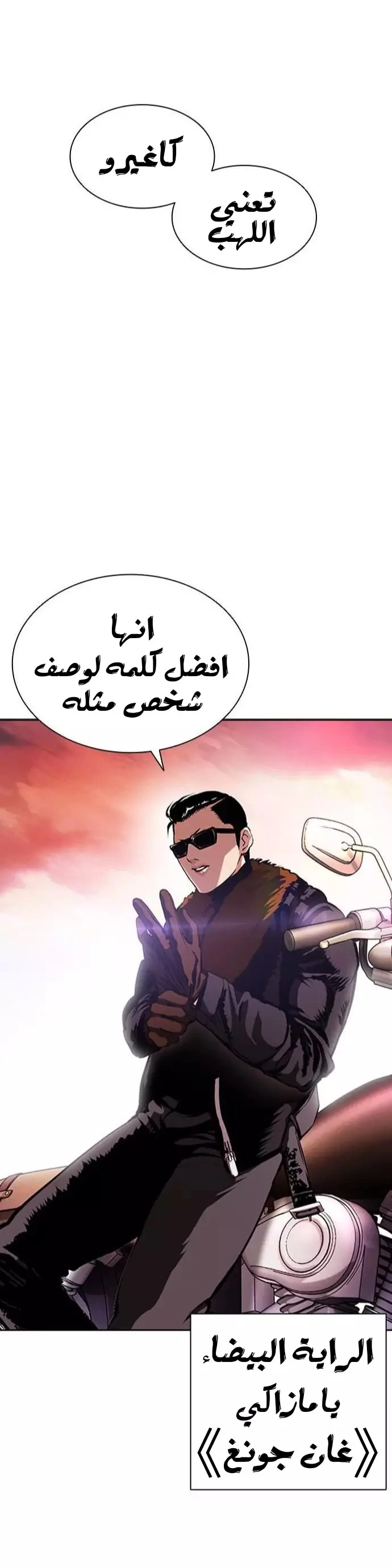 image of episode