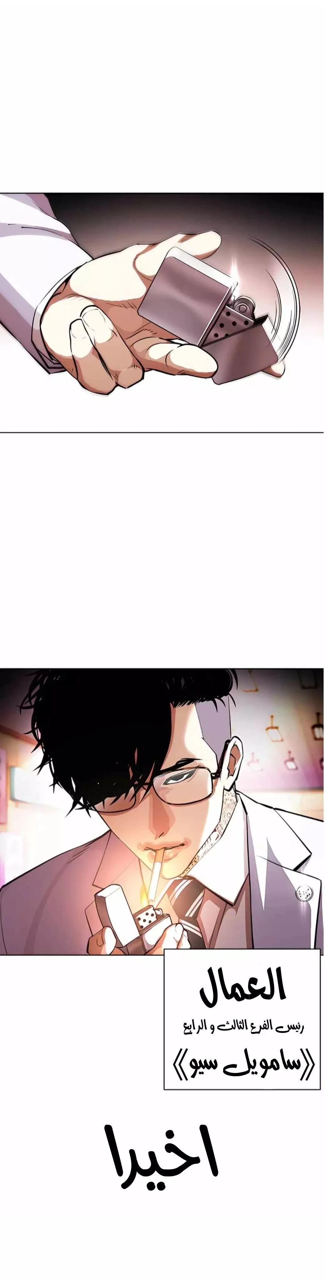image of episode