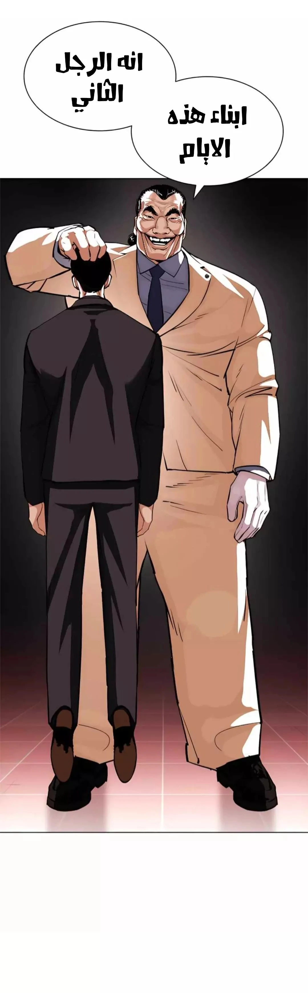 image of episode