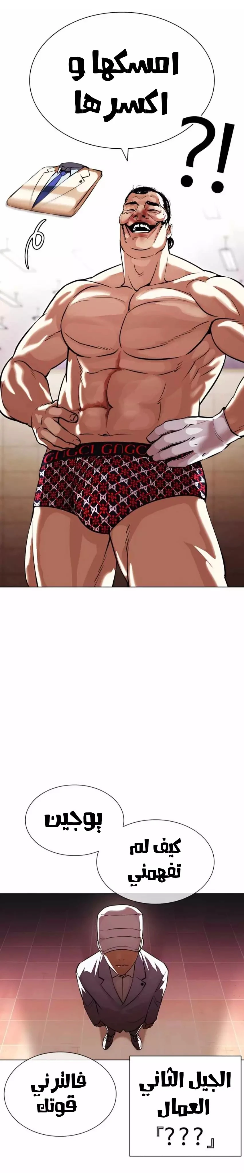 image of episode