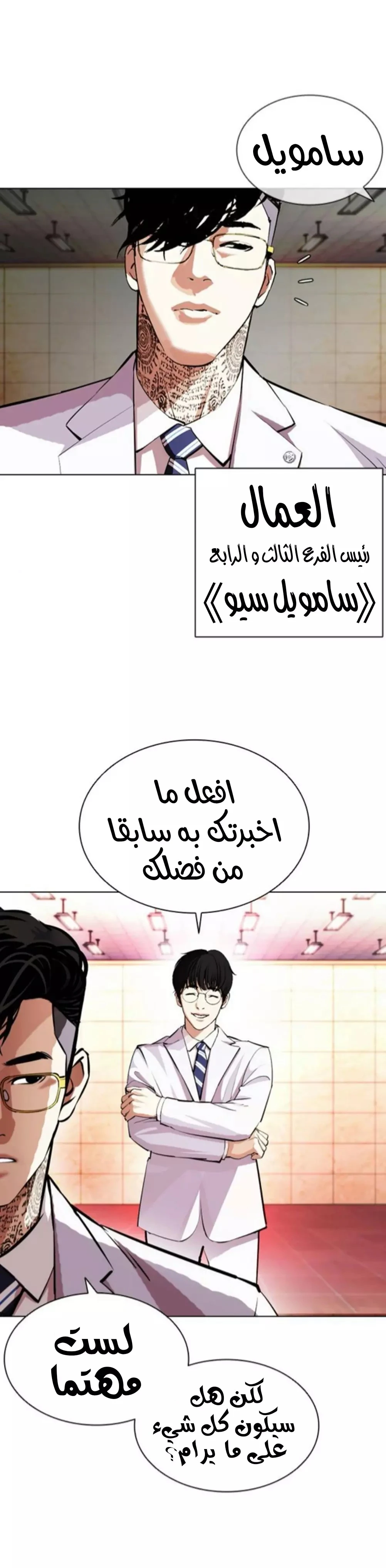 image of episode