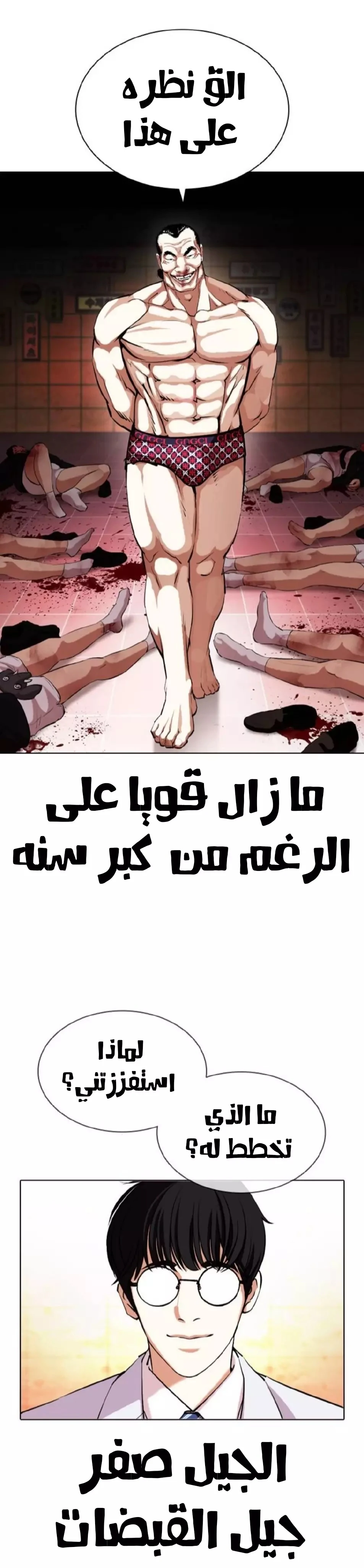 image of episode