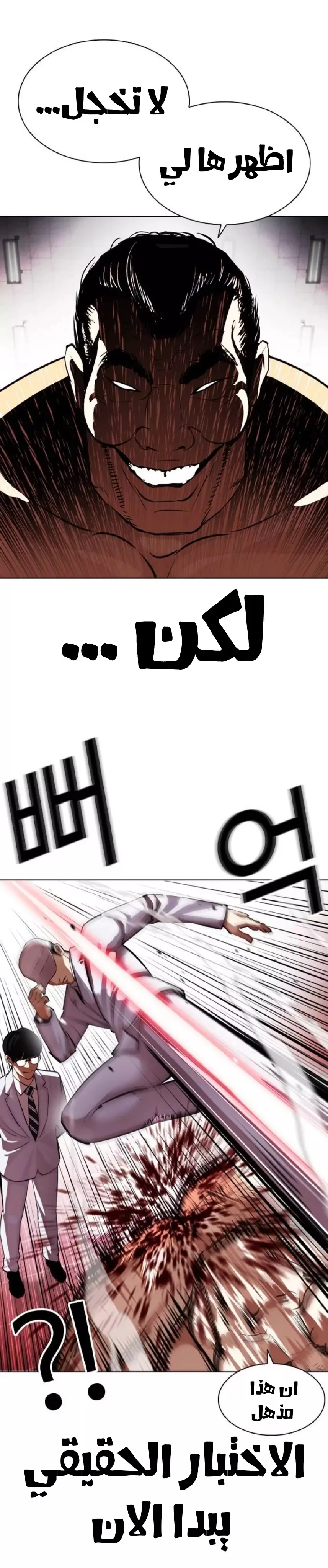 image of episode