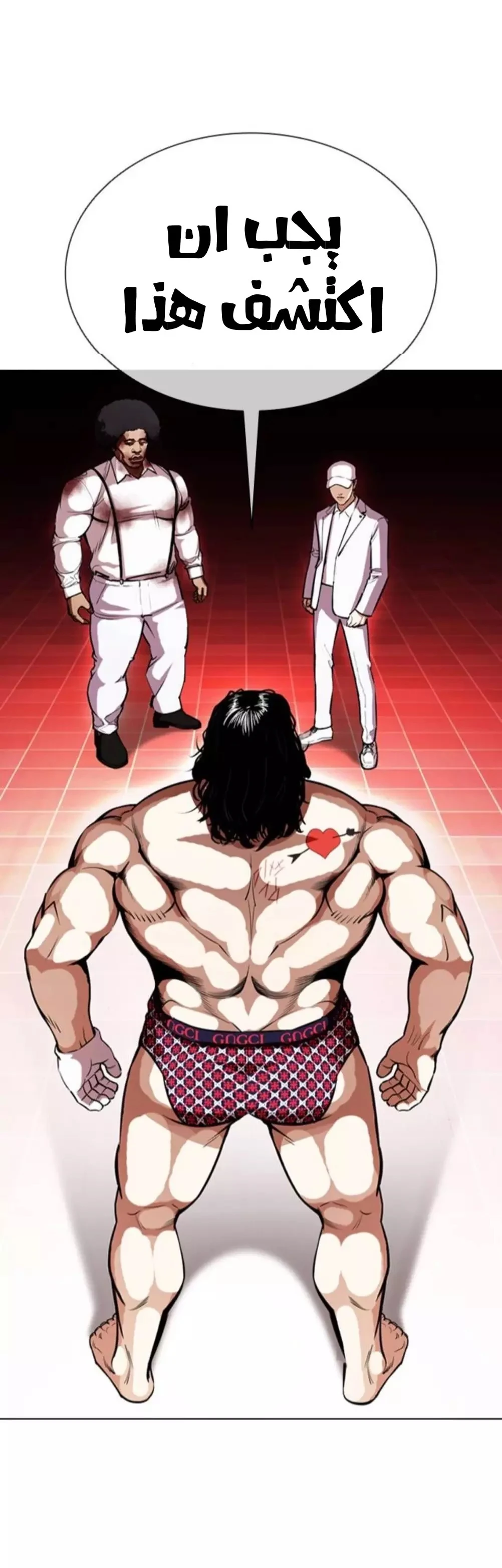 image of episode