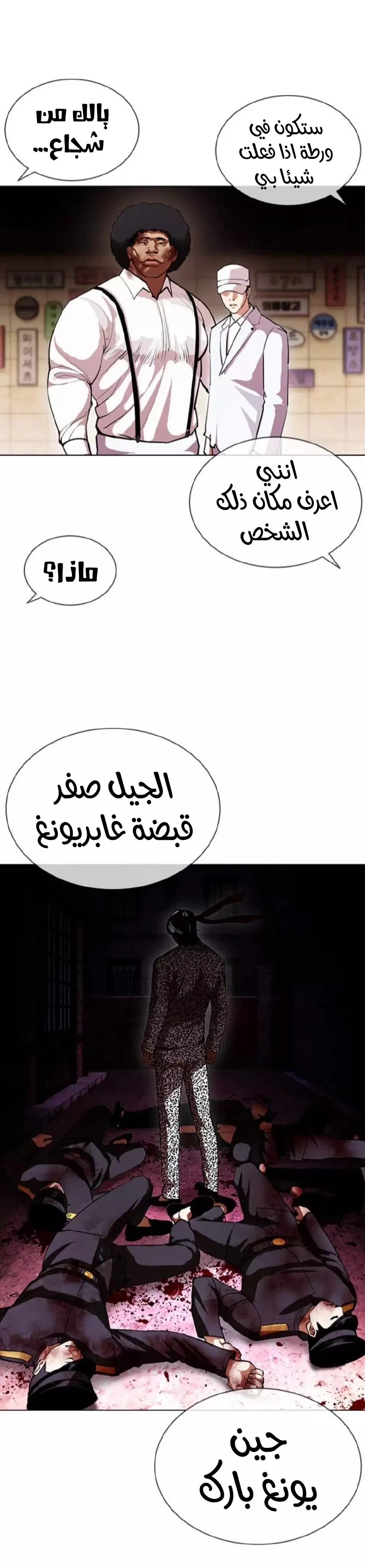 image of episode