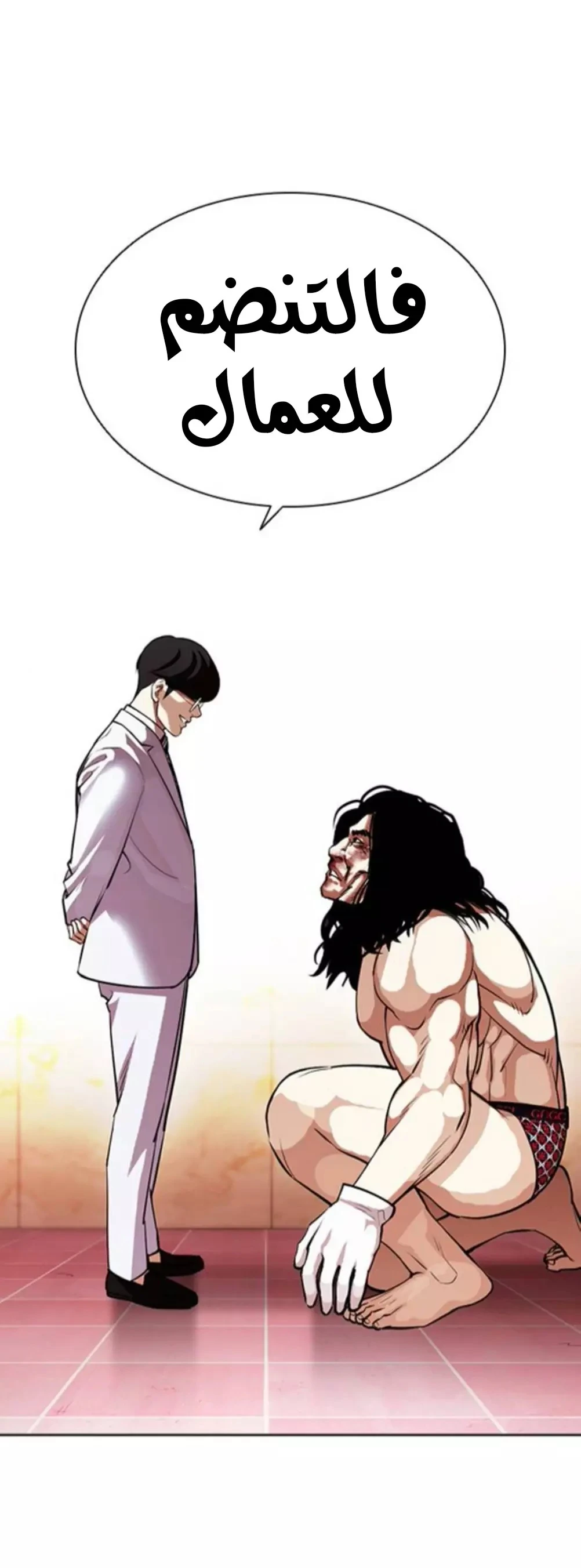image of episode