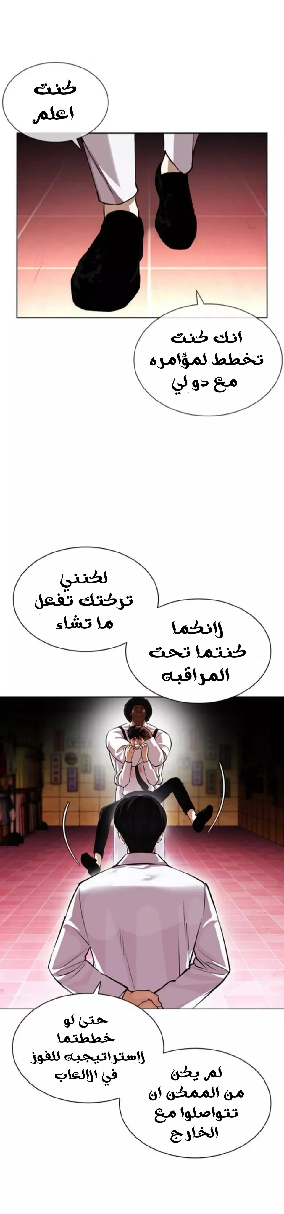 image of episode