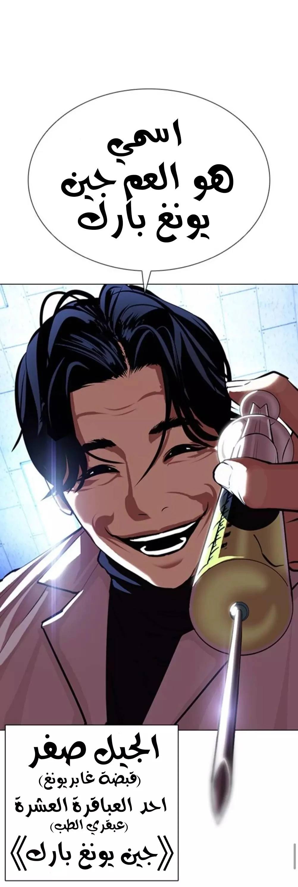 image of episode