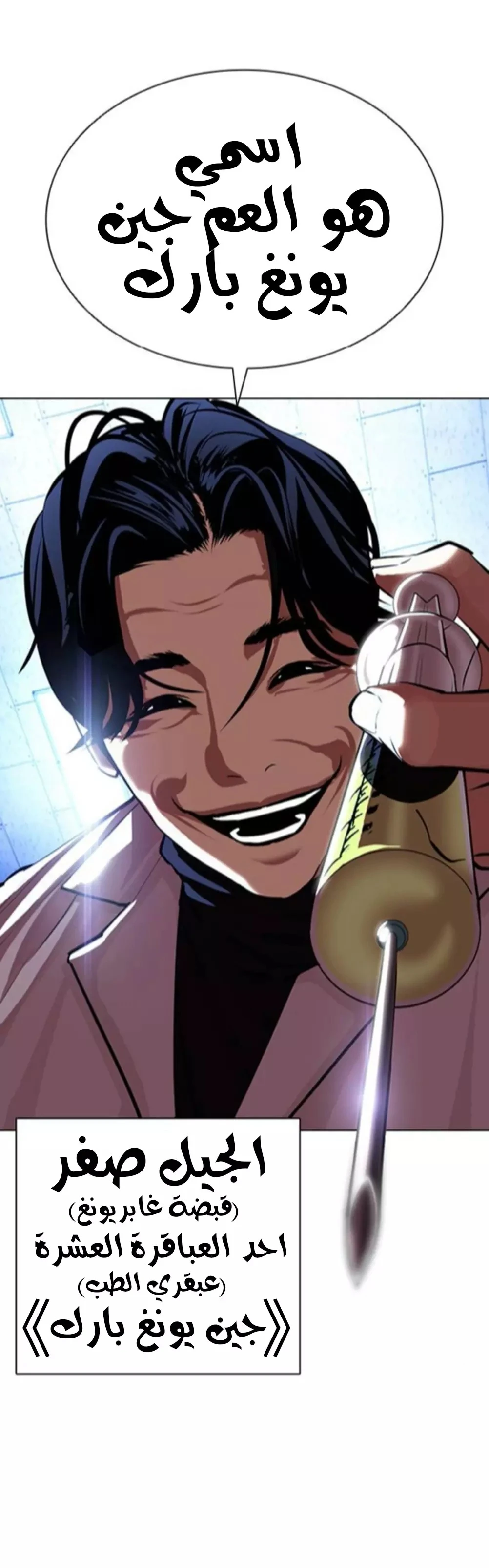 image of episode