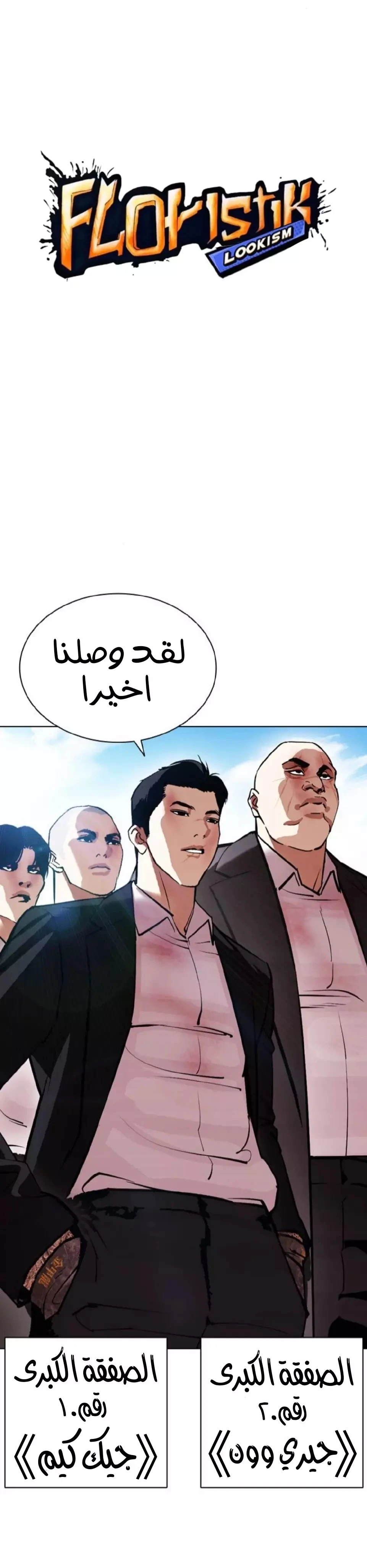 image of episode