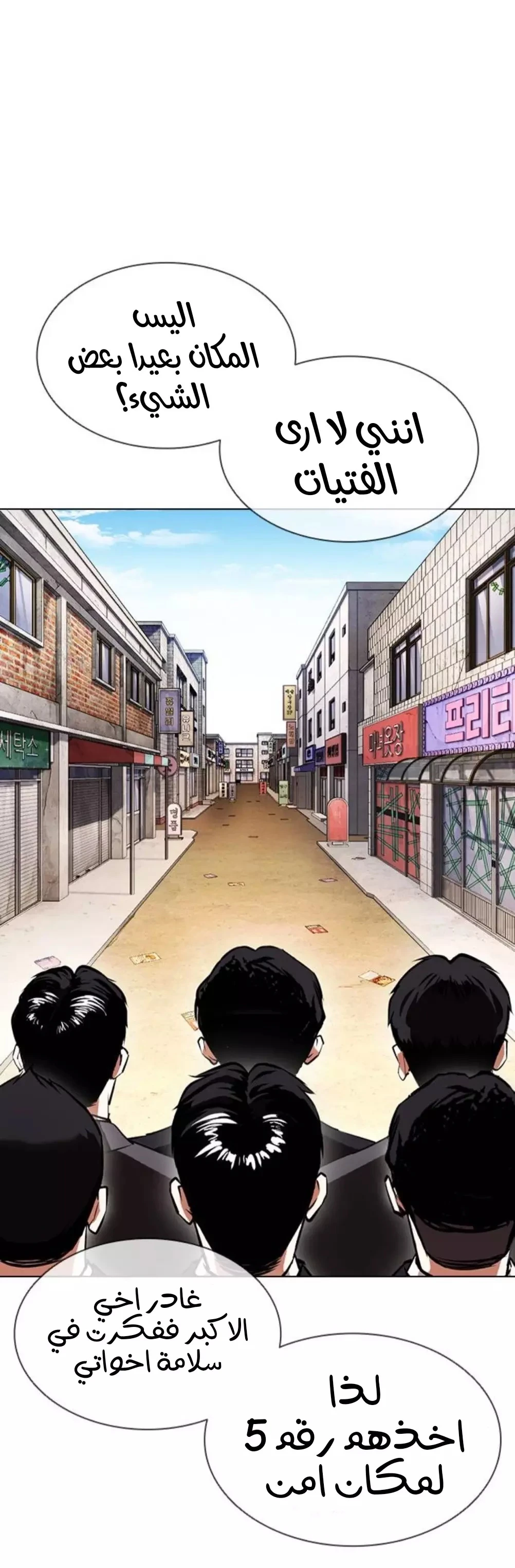 image of episode