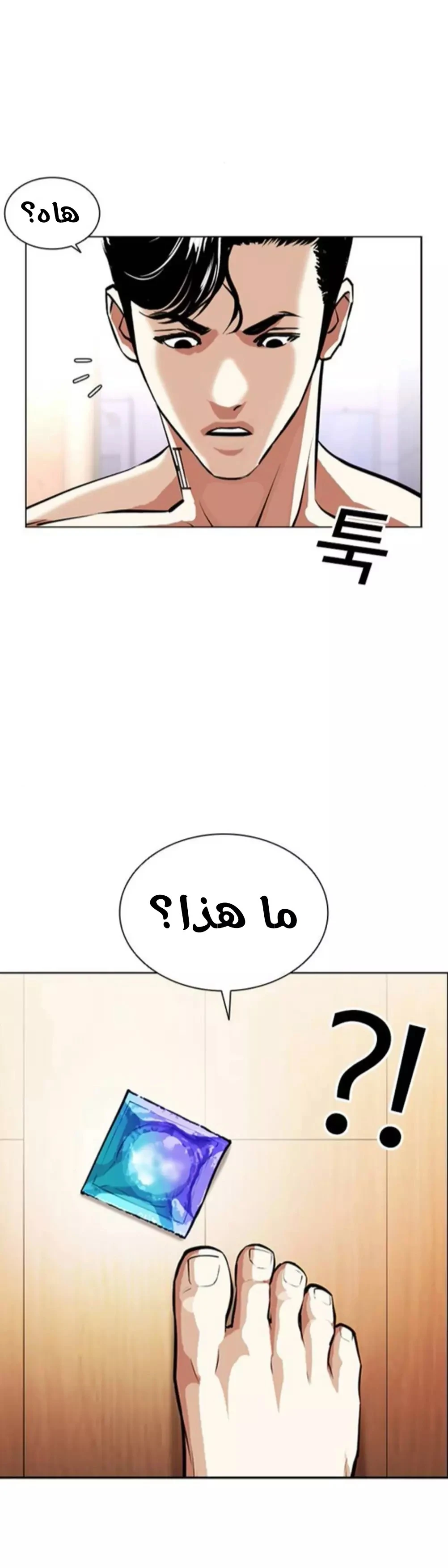 image of episode