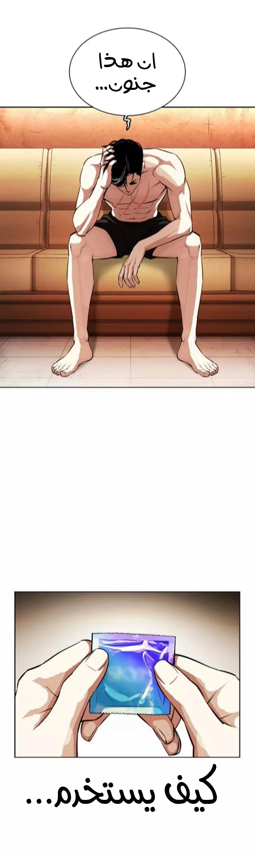 image of episode