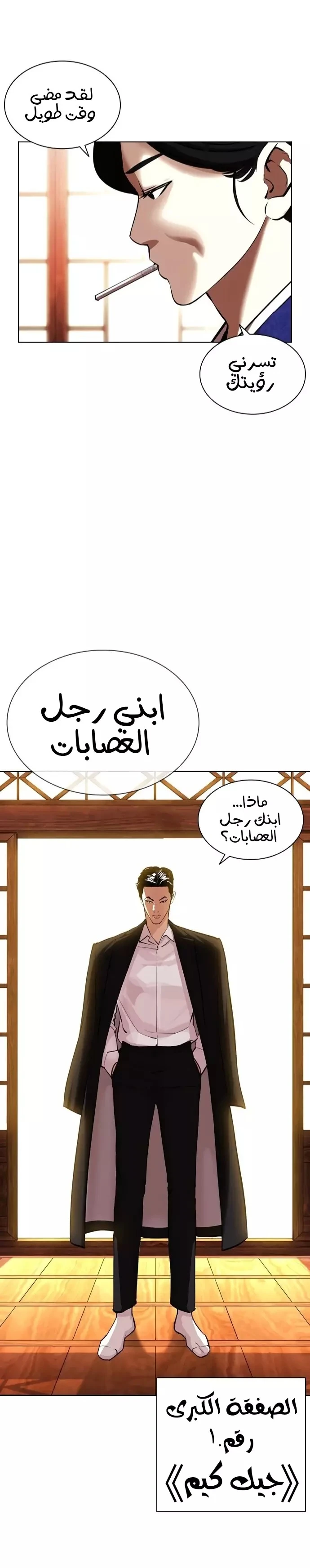 image of episode