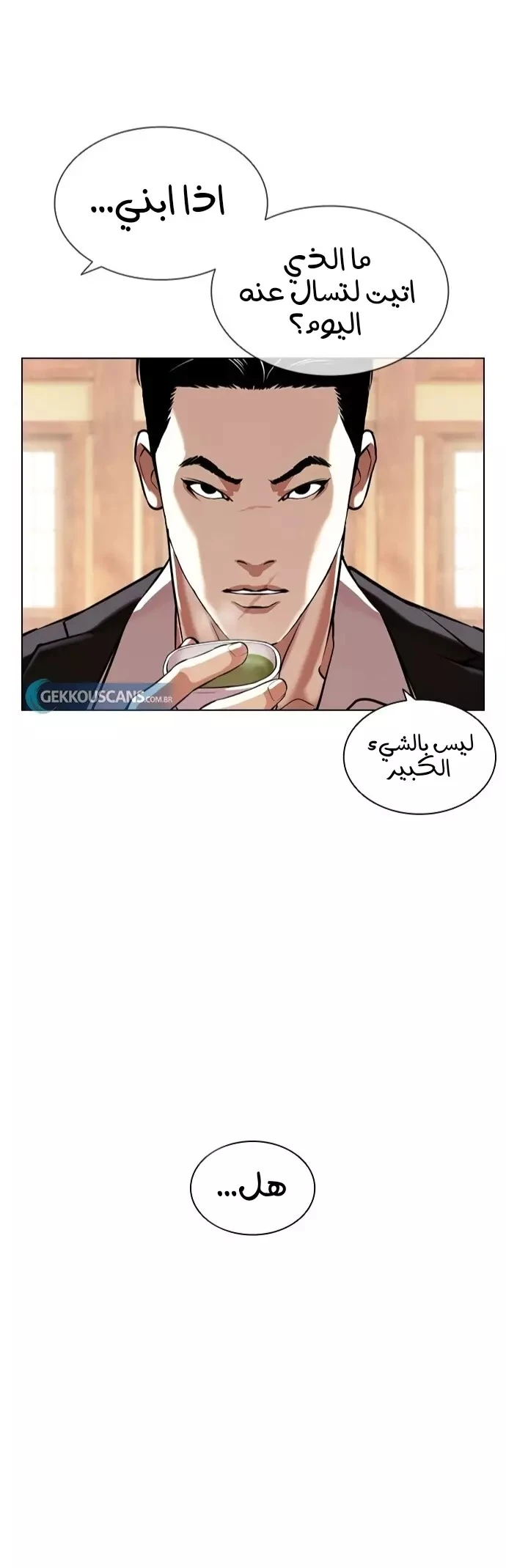 image of episode