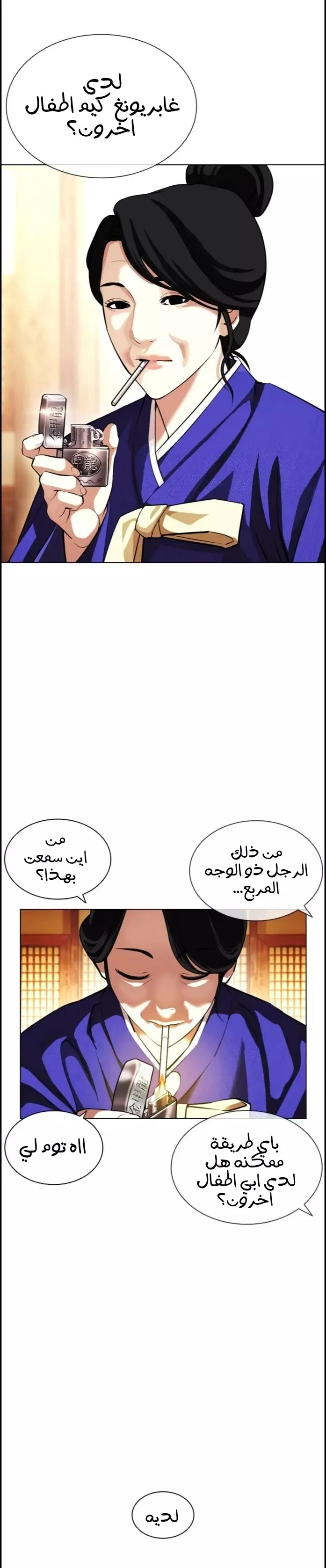 image of episode