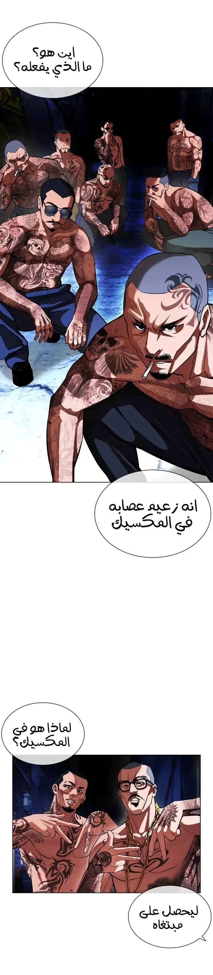 image of episode