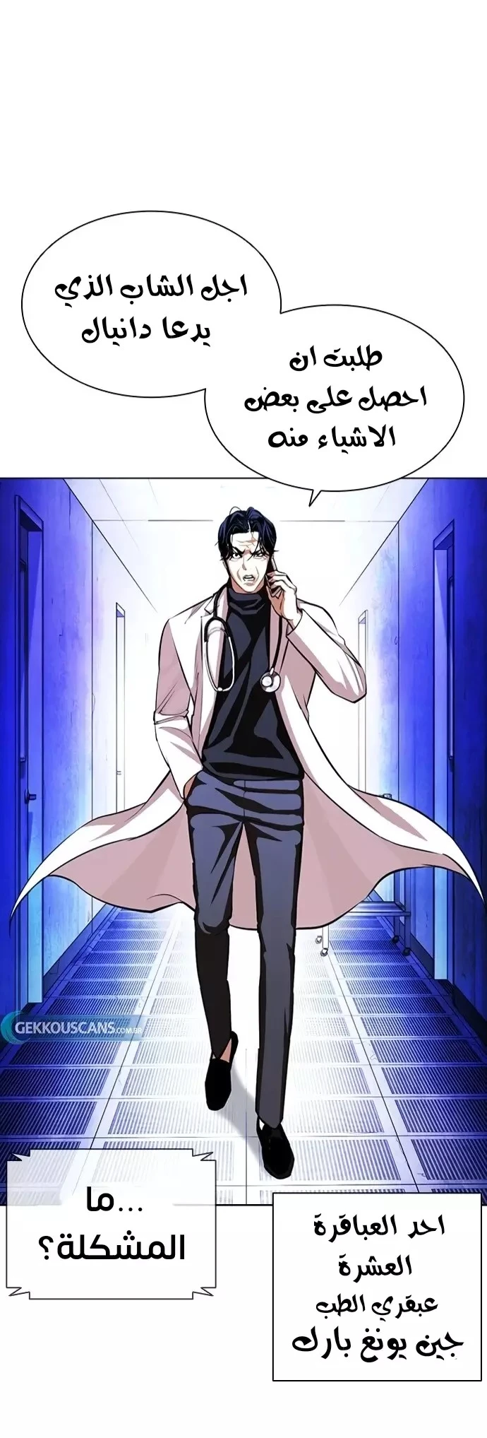 image of episode