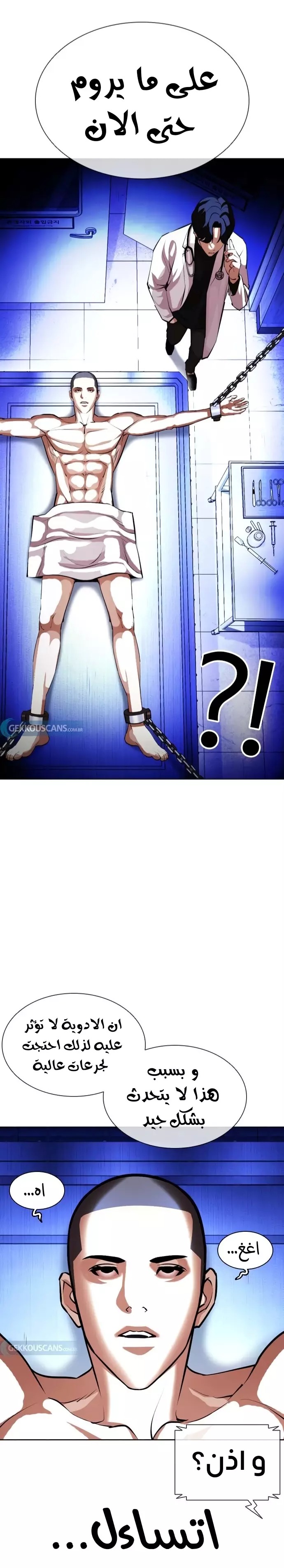 image of episode