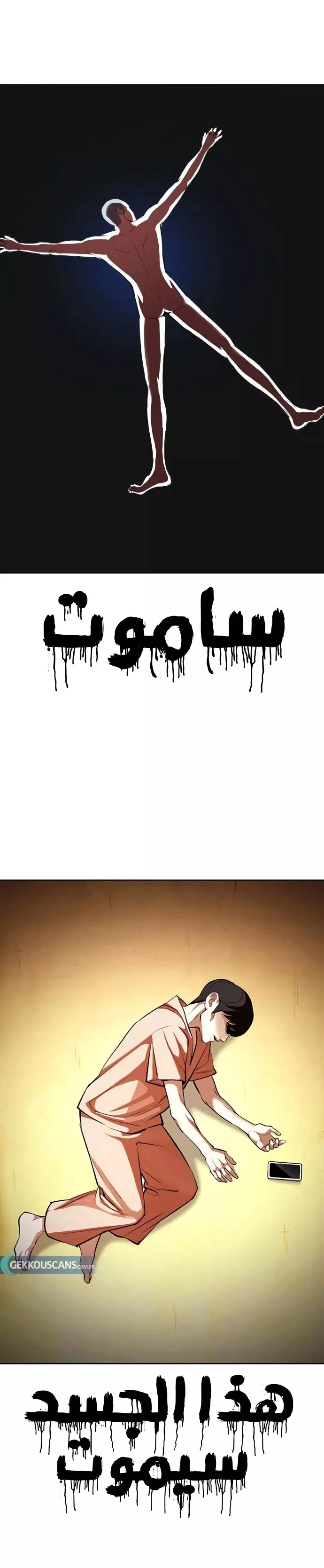 image of episode