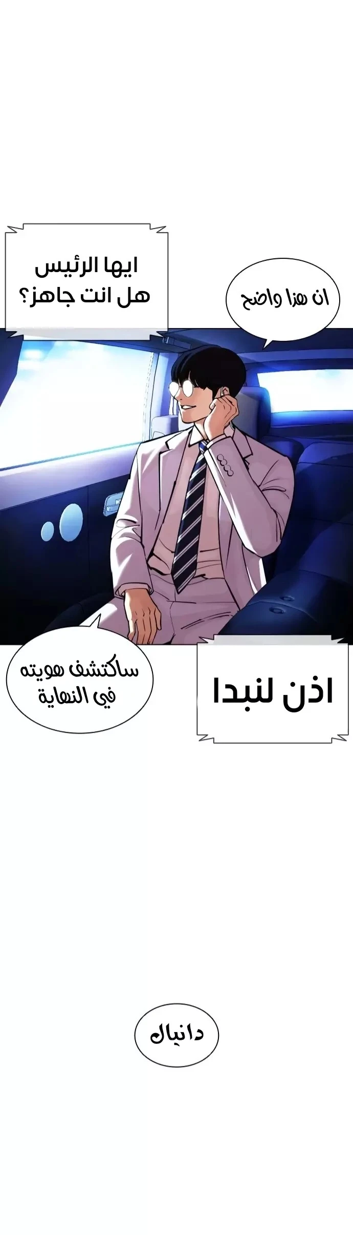 image of episode
