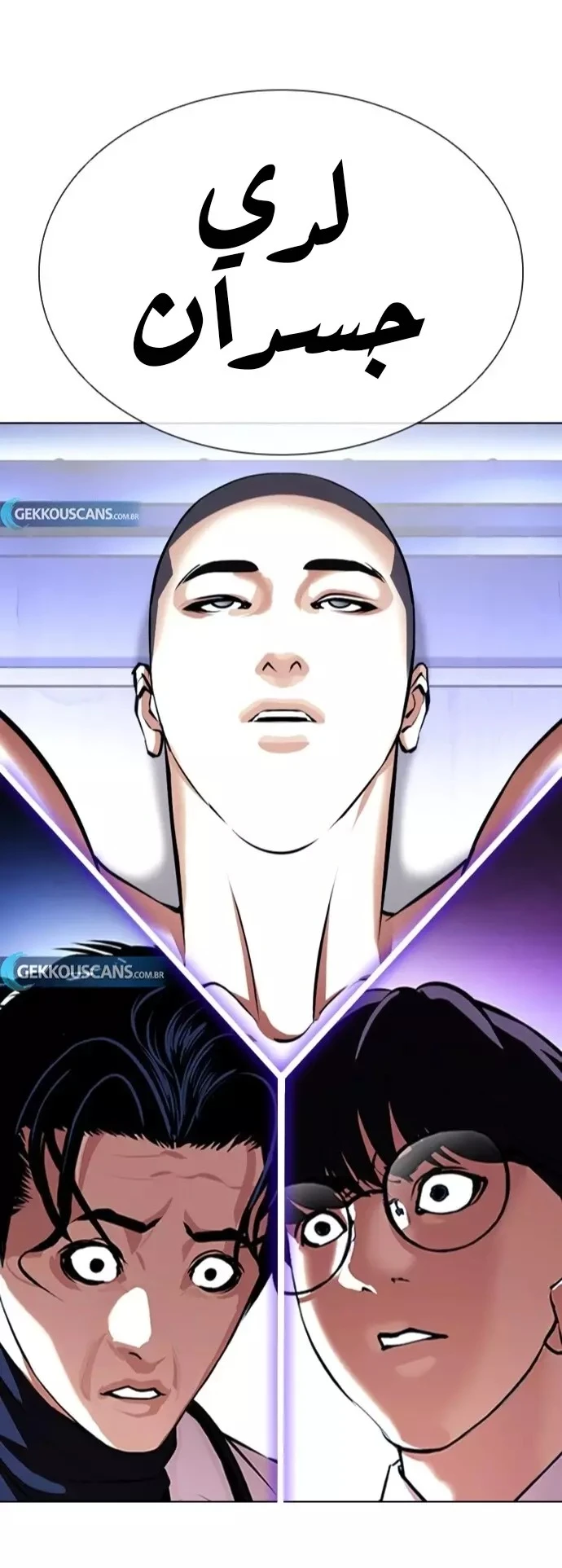 image of episode