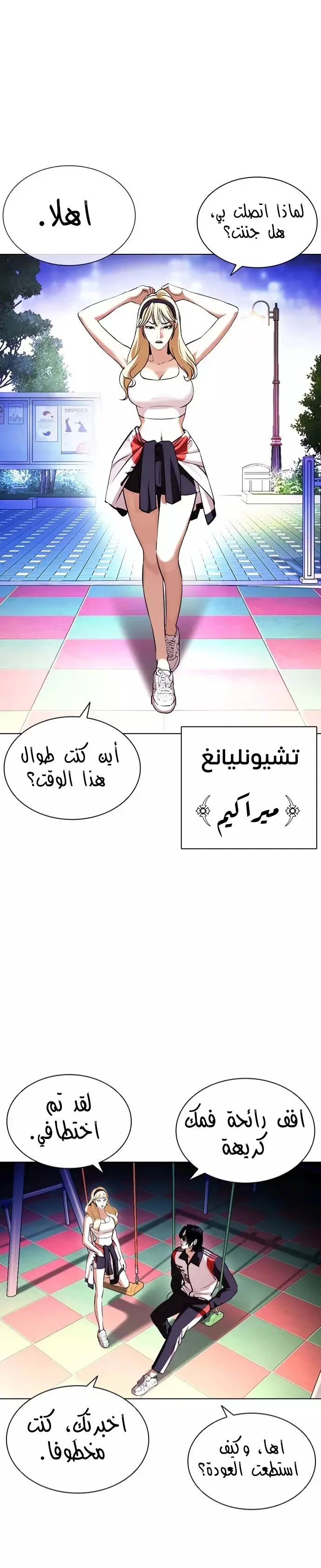 image of episode