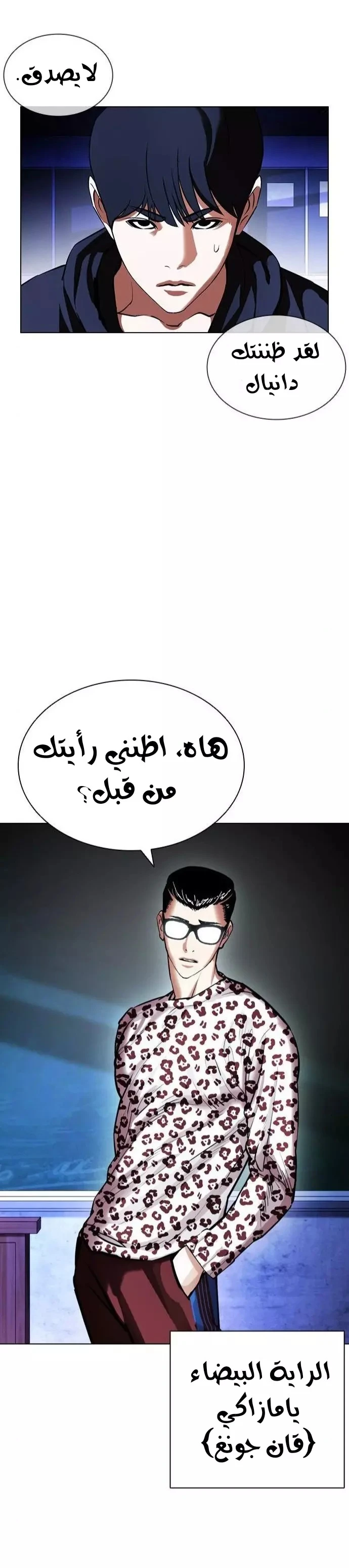 image of episode