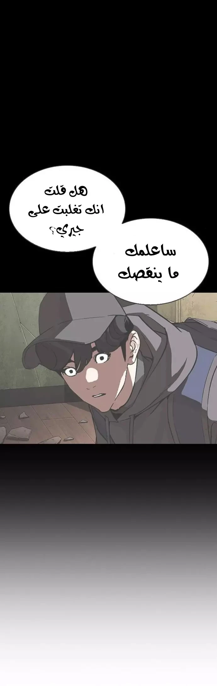 image of episode