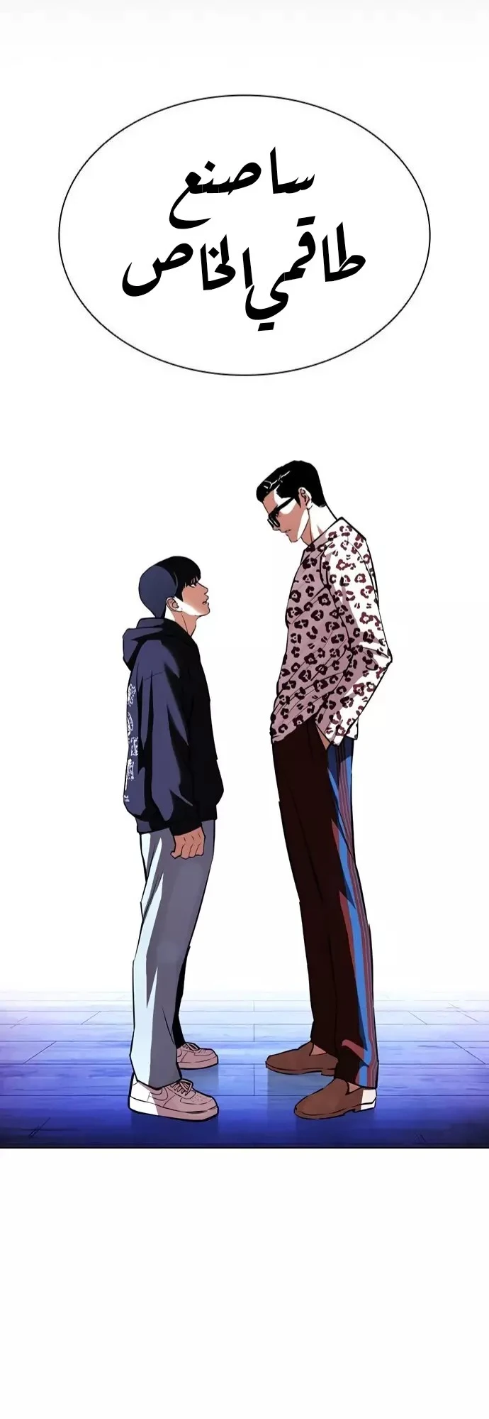 image of episode