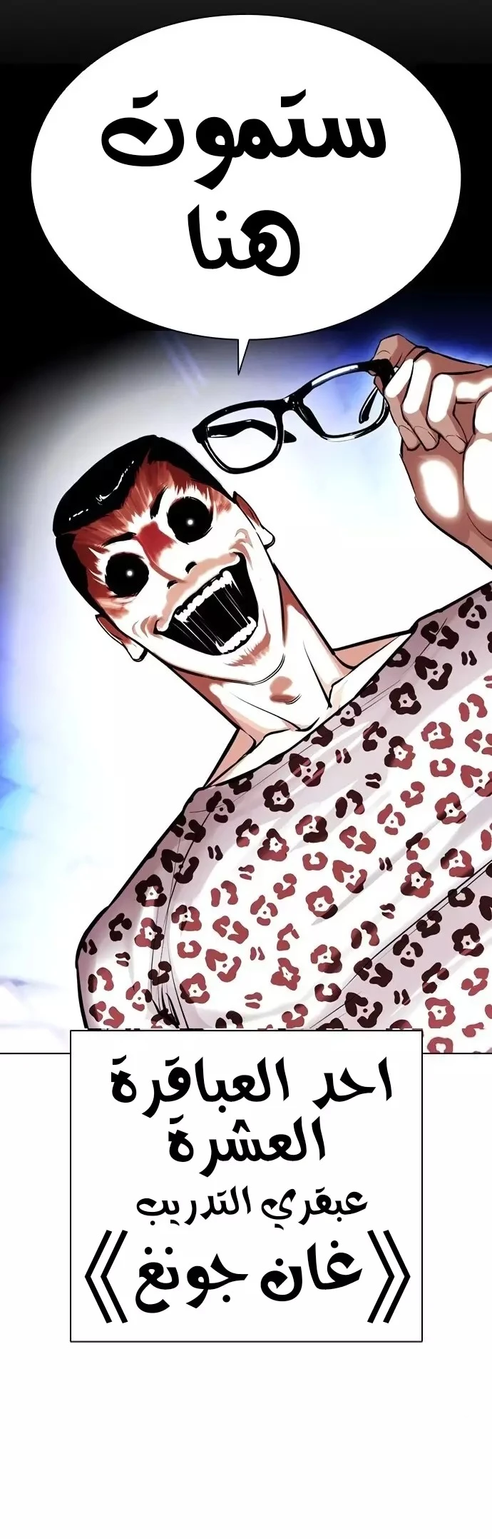 image of episode