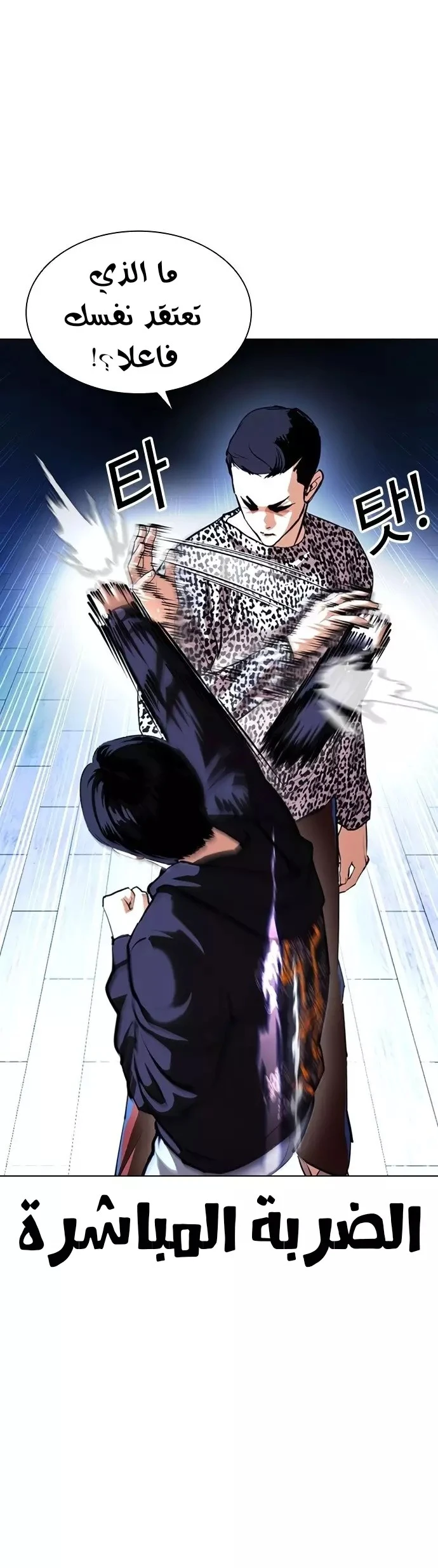 image of episode