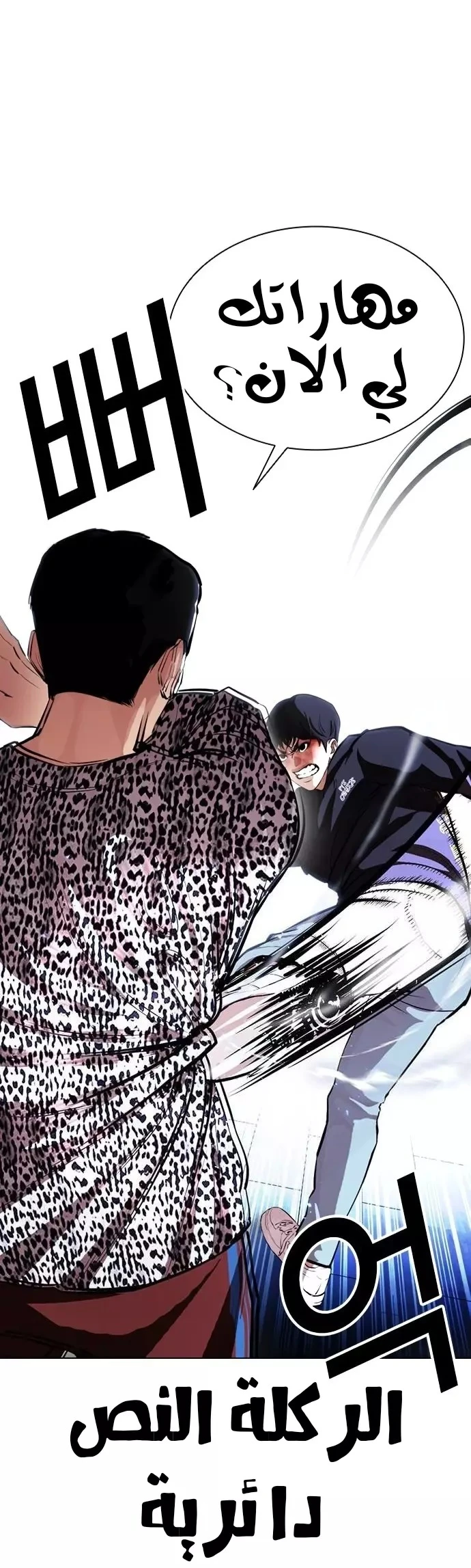 image of episode