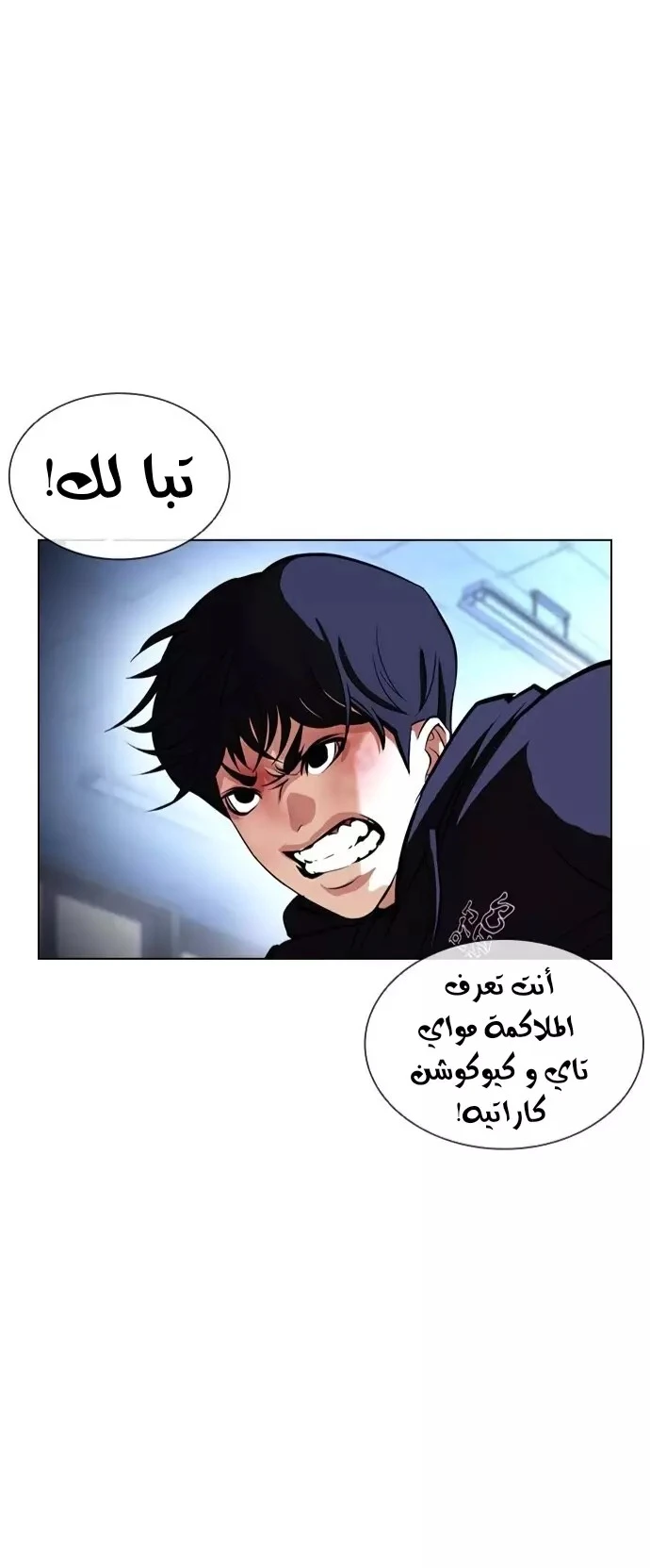image of episode