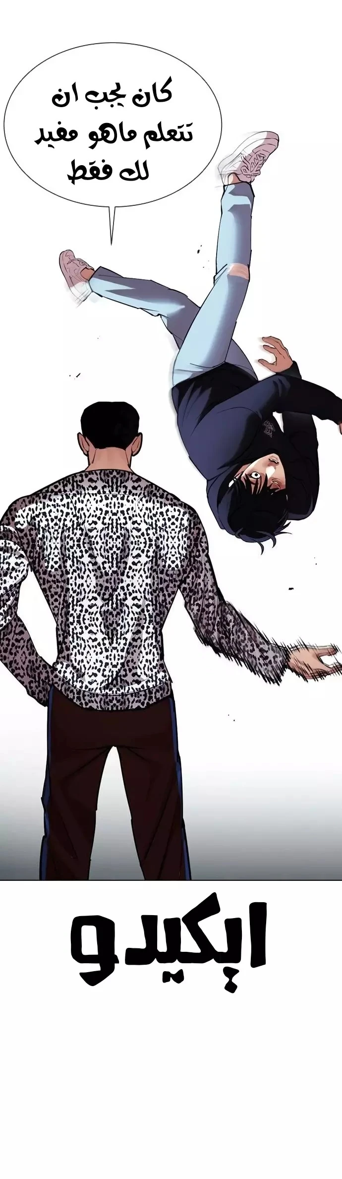 image of episode