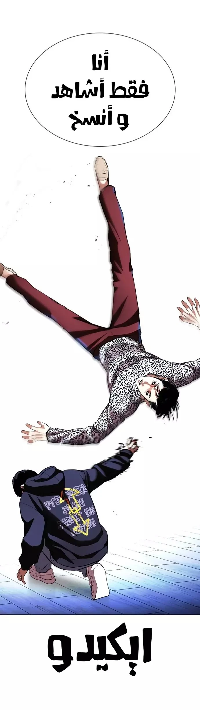 image of episode