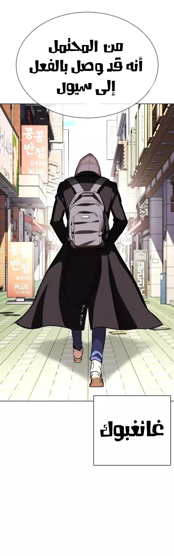 image of episode