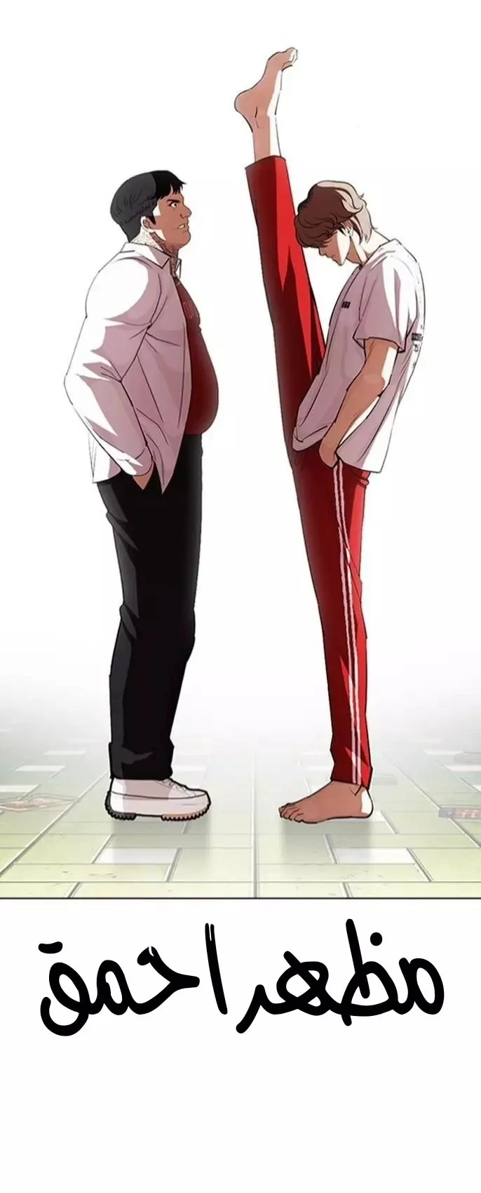 image of episode