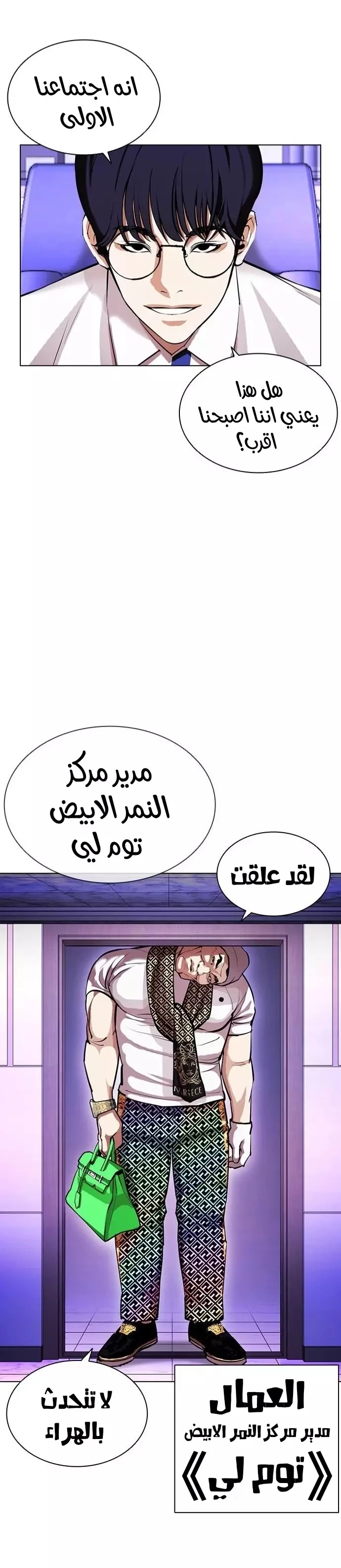 image of episode
