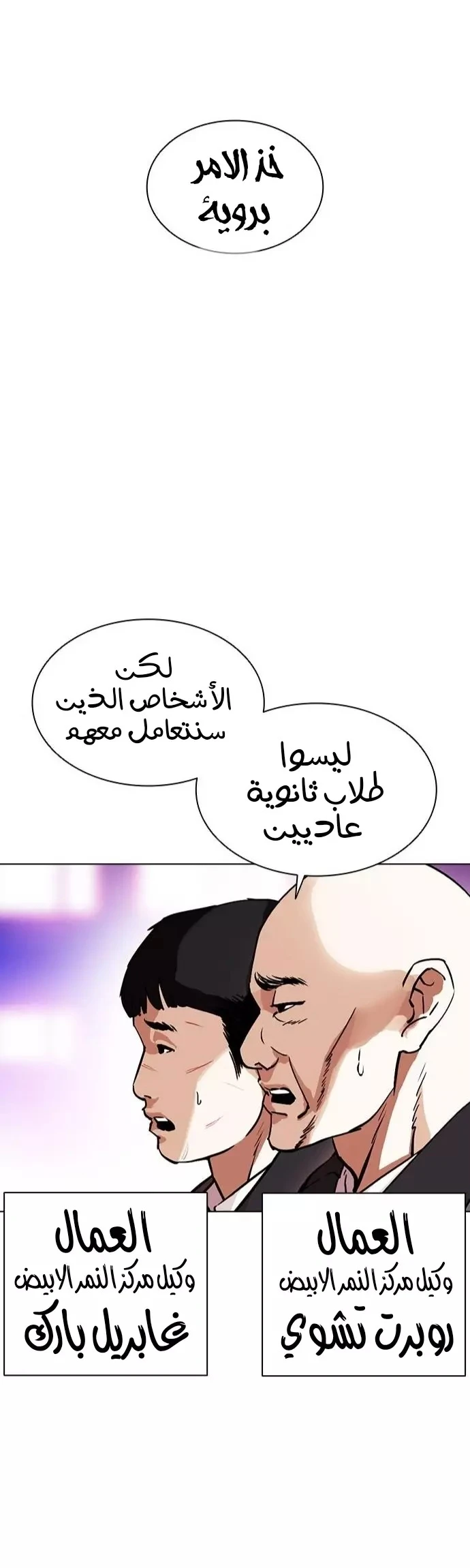 image of episode