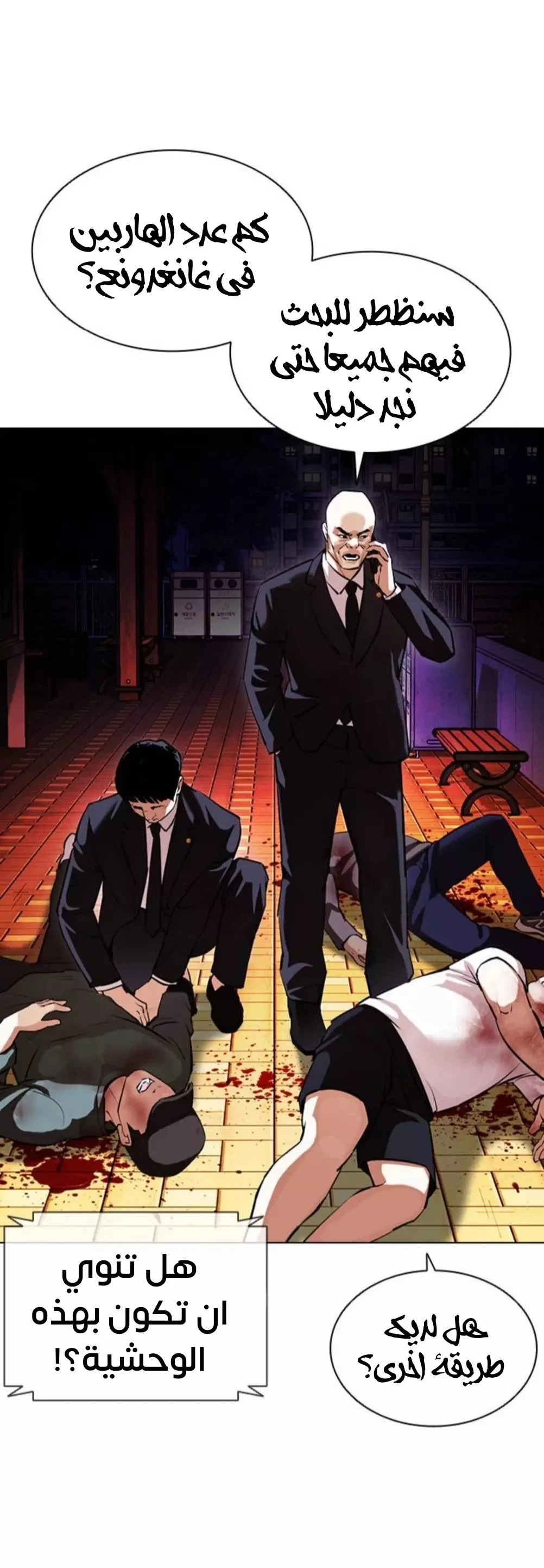 image of episode