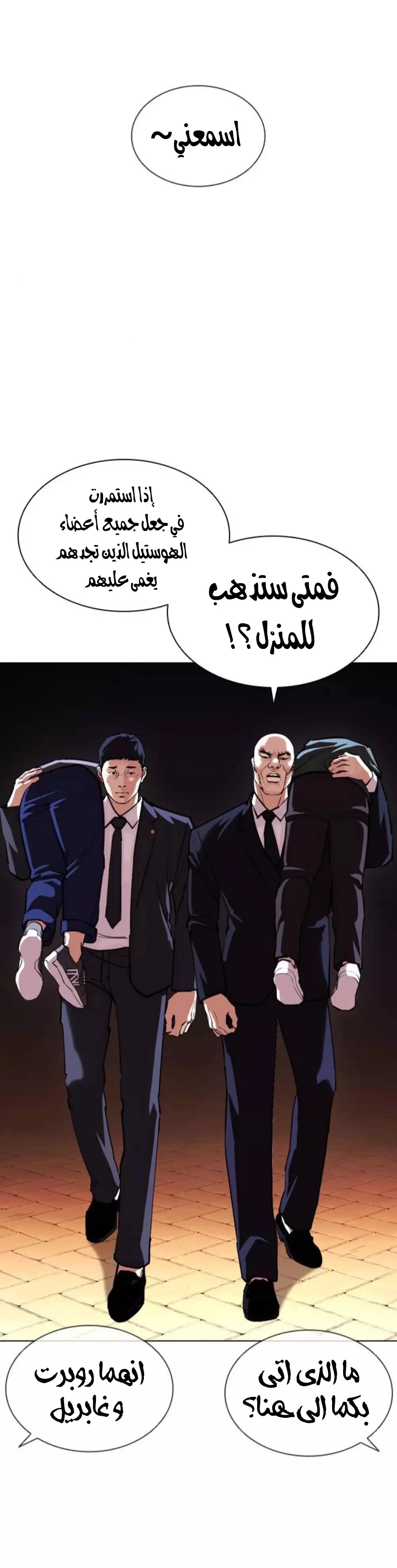 image of episode