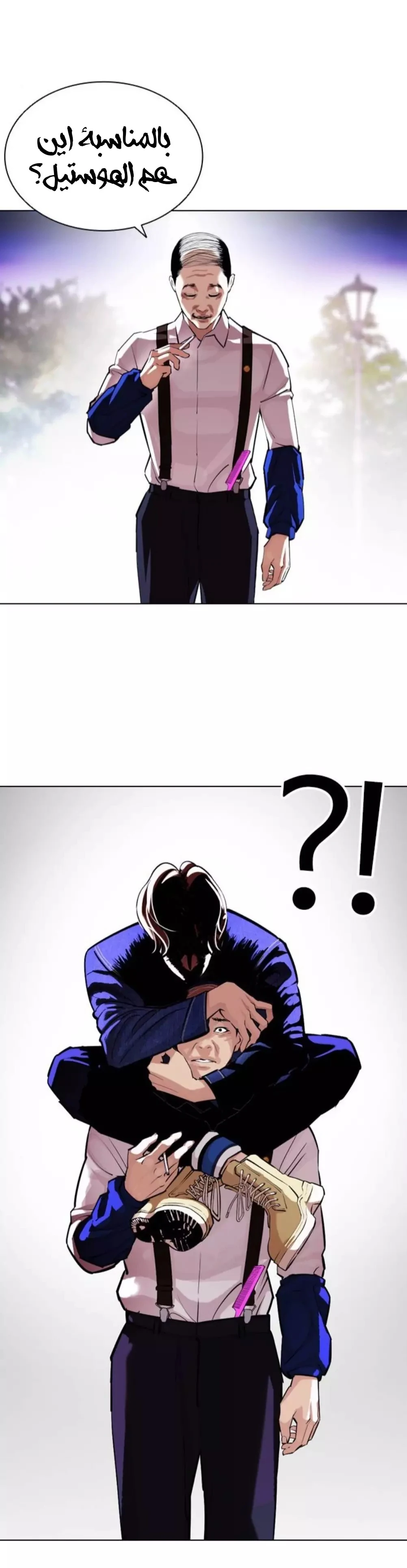 image of episode