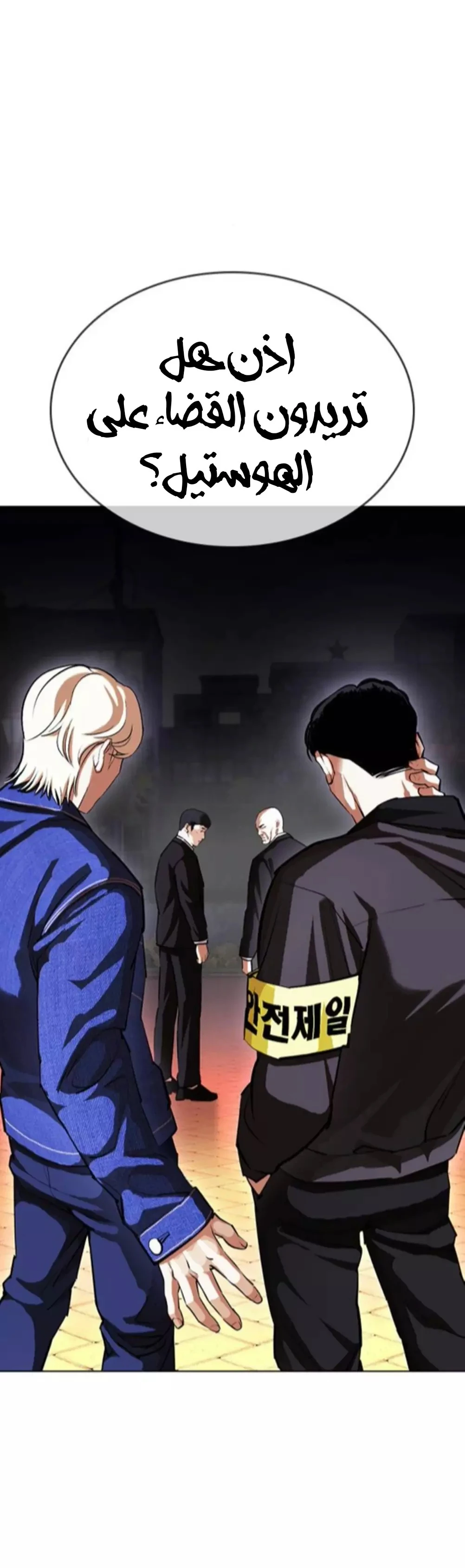 image of episode