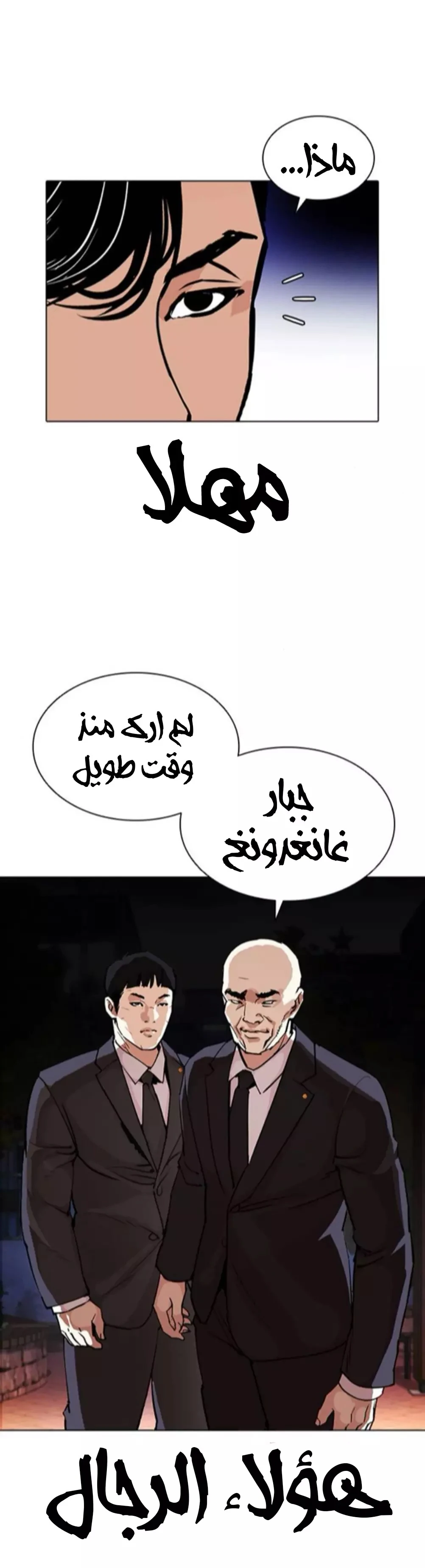 image of episode