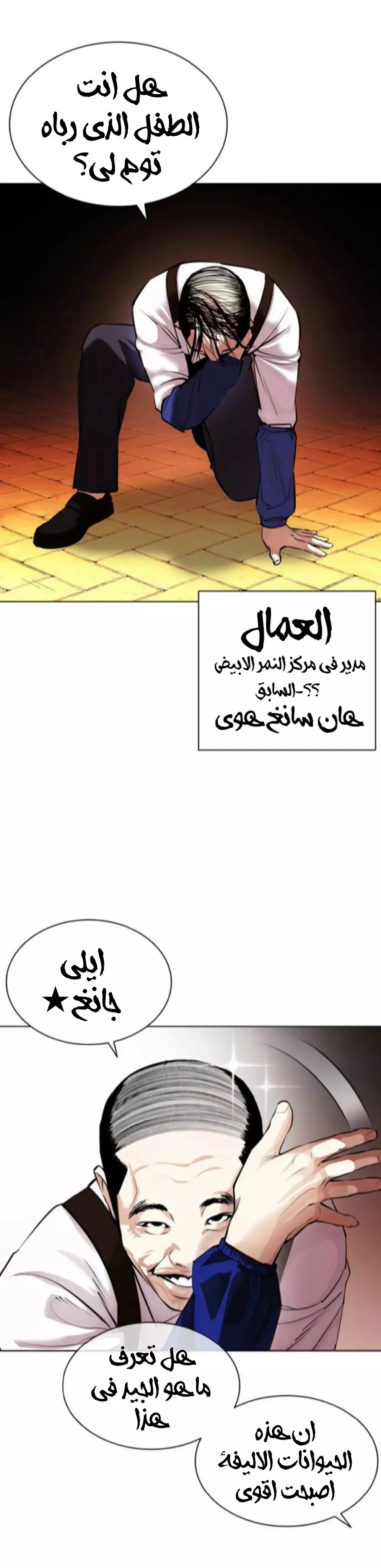 image of episode