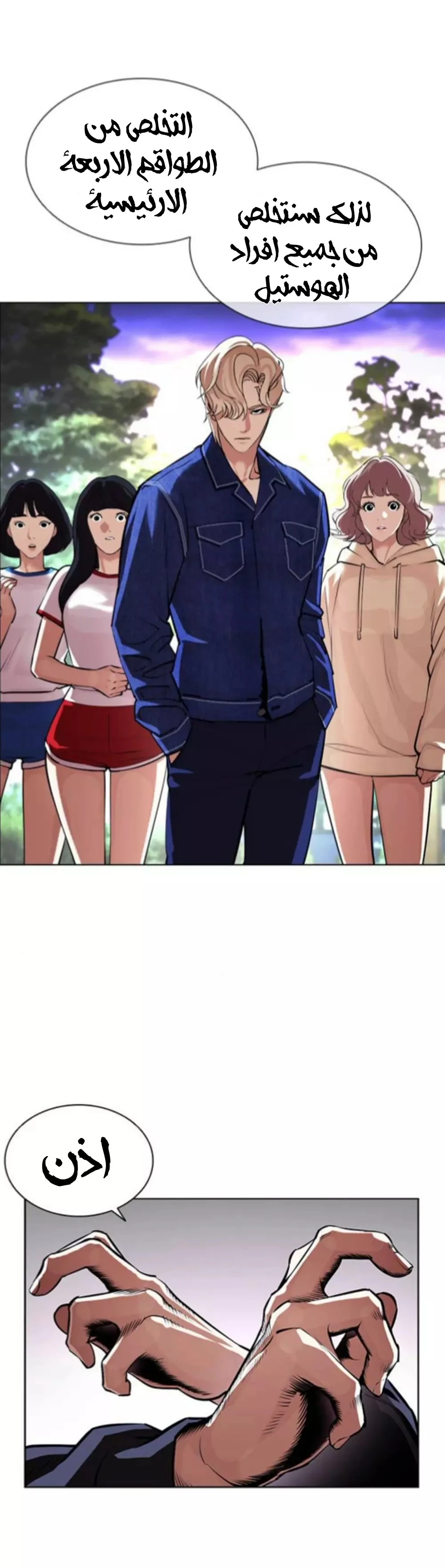 image of episode